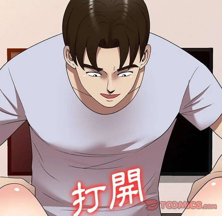 妈妈是球僮 - 第22话 - page 66
