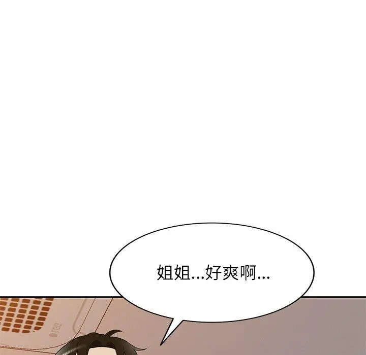 妈妈是球僮 - 第22话 - page 82
