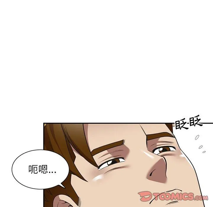 妈妈是球僮 - 第22话 - page 93