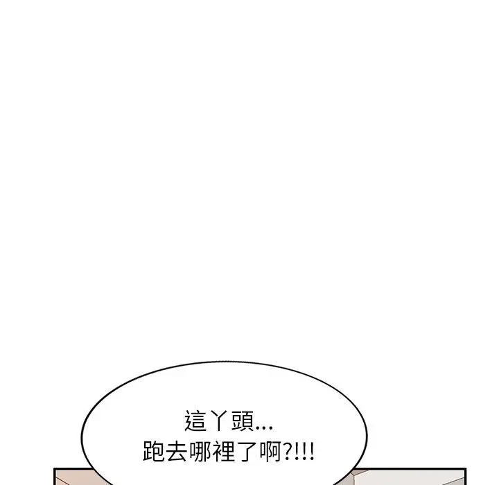 妈妈是球僮 - 第22话 - page 97