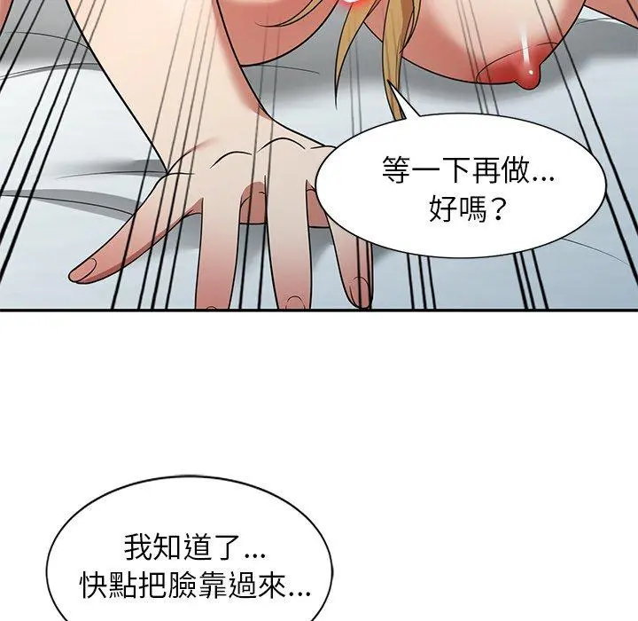 妈妈是球僮 - 第22话 - page 113