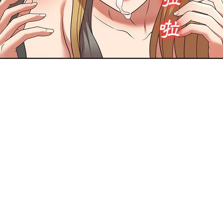 妈妈是球僮 - 第22话 - page 119