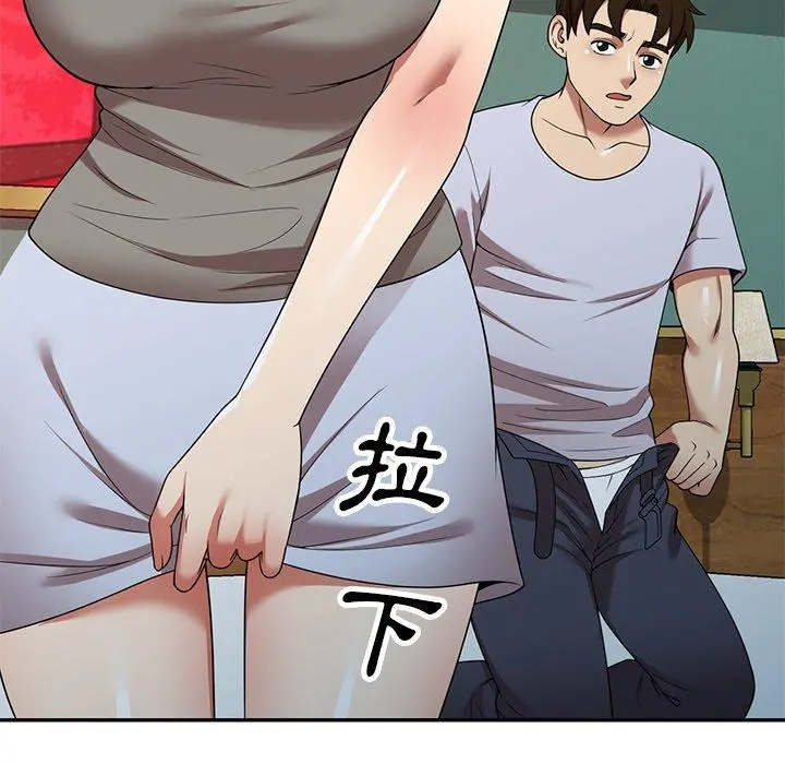 妈妈是球僮 - 第22话 - page 123