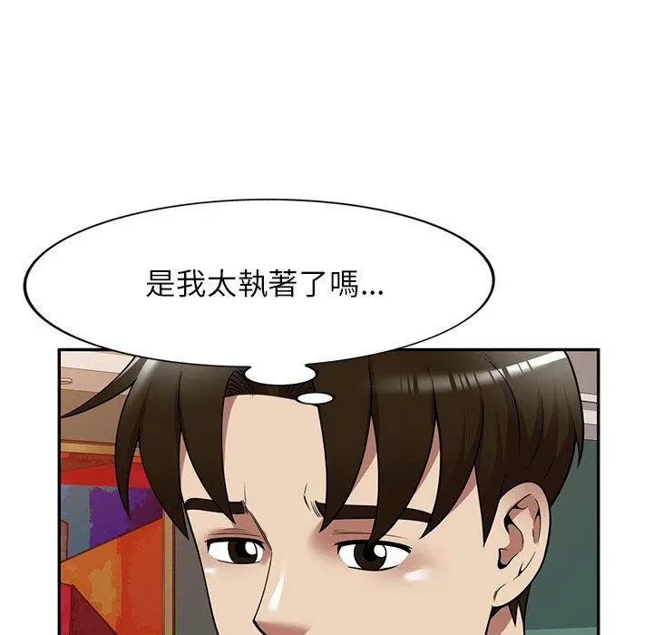 妈妈是球僮 - 第22话 - page 131