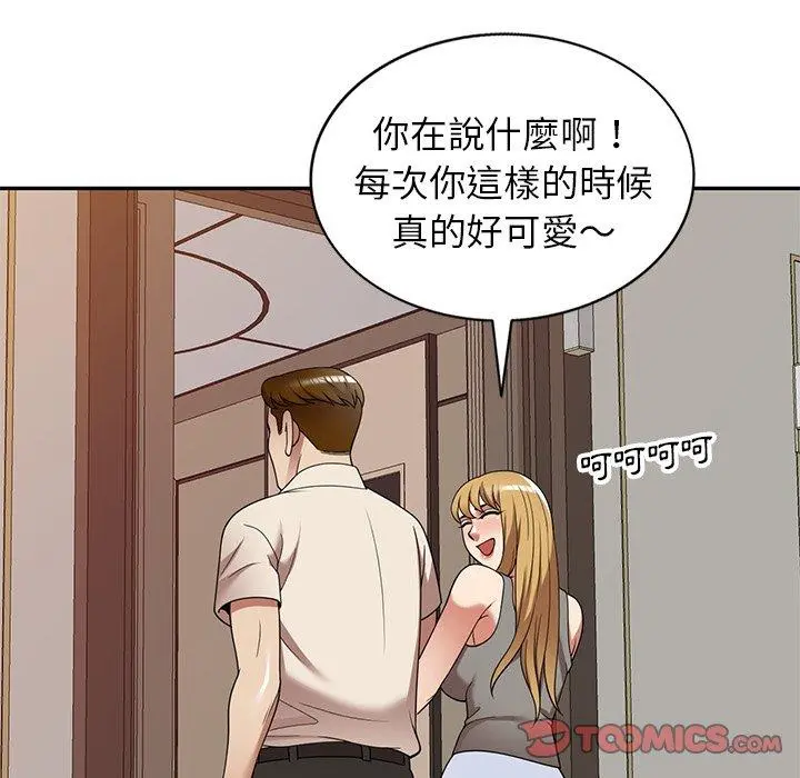 妈妈是球僮 - 第22话 - page 147