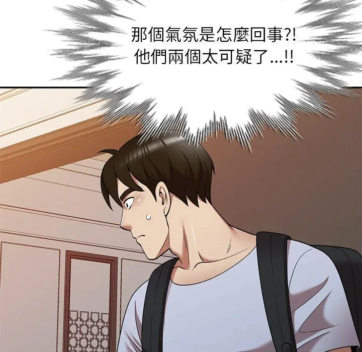 妈妈是球僮 - 第22话 - page 152