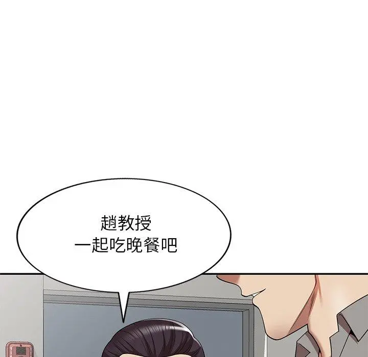 妈妈是球僮 - 第11话 - page 7