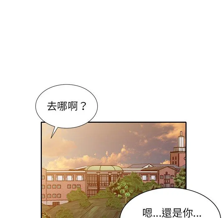 妈妈是球僮 - 第11话 - page 10