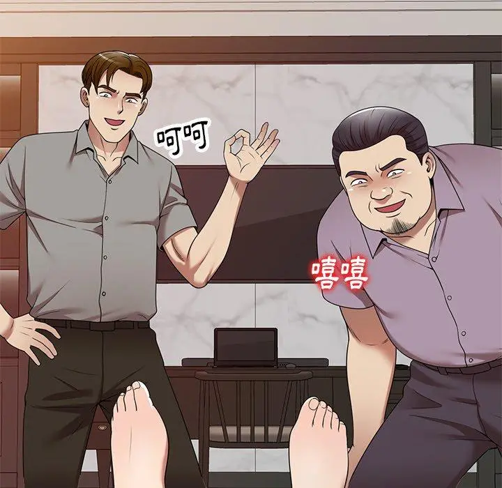 妈妈是球僮 - 第11话 - page 26
