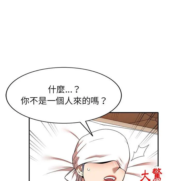 妈妈是球僮 - 第11话 - page 34