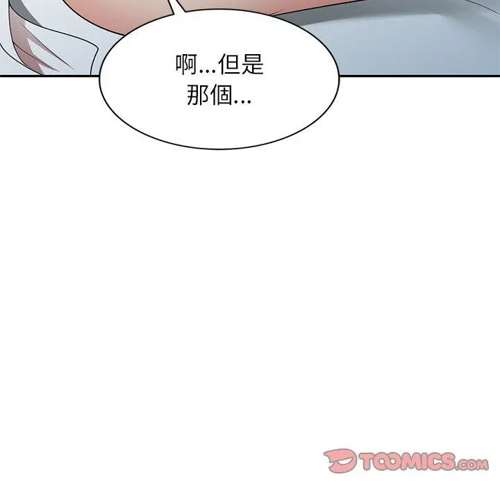 妈妈是球僮 - 第11话 - page 39