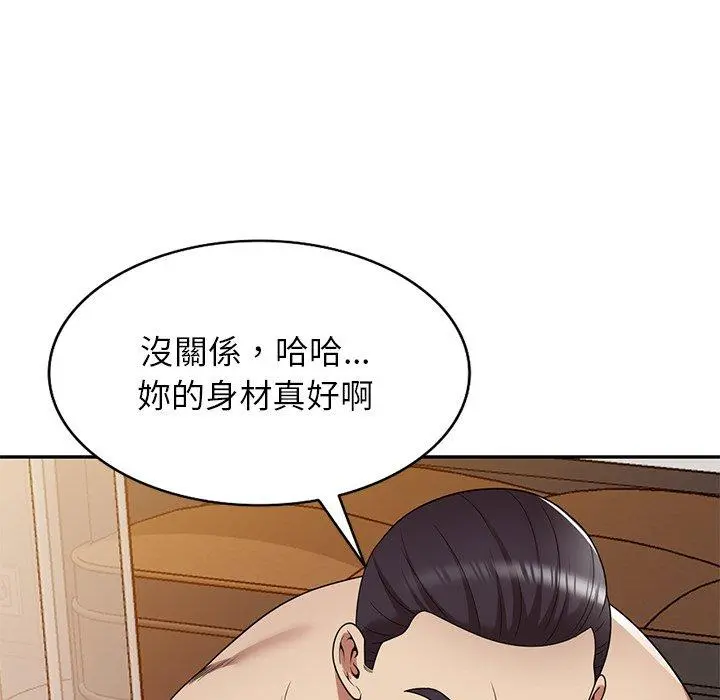 妈妈是球僮 - 第11话 - page 40
