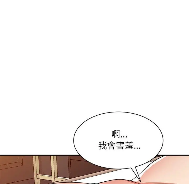 妈妈是球僮 - 第11话 - page 49
