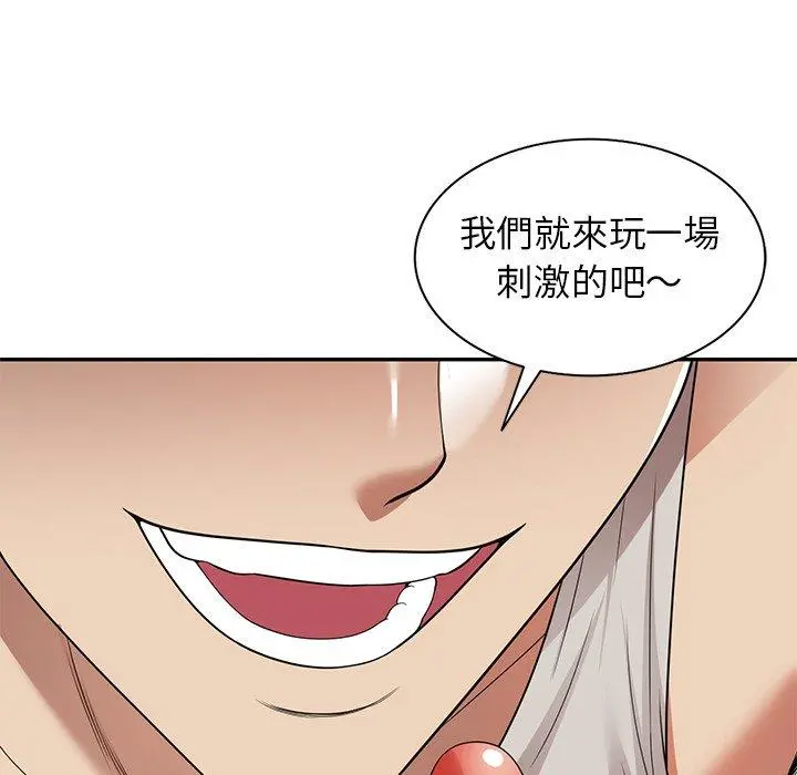妈妈是球僮 - 第11话 - page 52