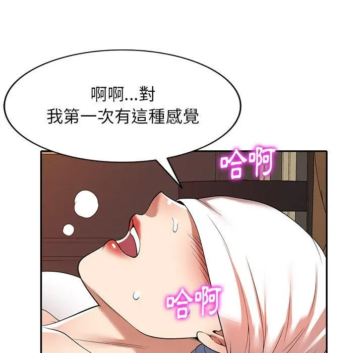 妈妈是球僮 - 第11话 - page 66