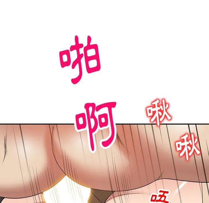 妈妈是球僮 - 第11话 - page 78