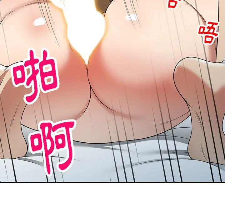 妈妈是球僮 - 第11话 - page 79