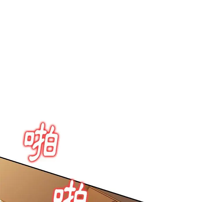 妈妈是球僮 - 第11话 - page 92