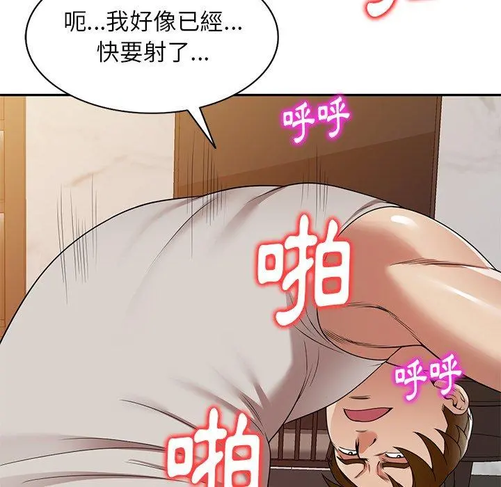 妈妈是球僮 - 第11话 - page 96