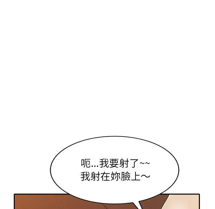妈妈是球僮 - 第11话 - page 102