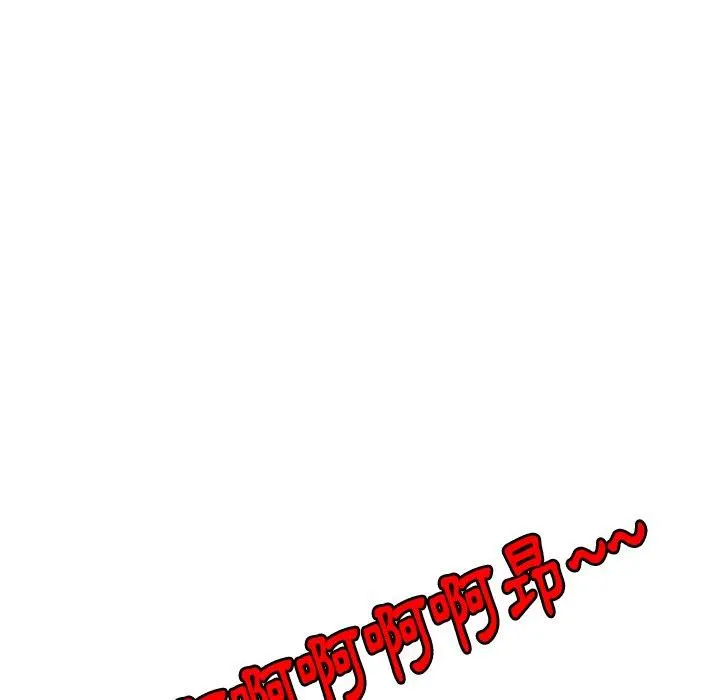 妈妈是球僮 - 第11话 - page 107