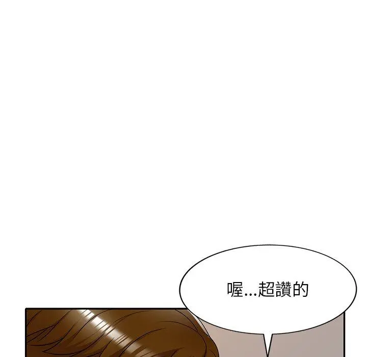 妈妈是球僮 - 第11话 - page 110