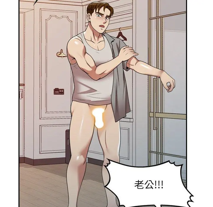 妈妈是球僮 - 第11话 - page 121