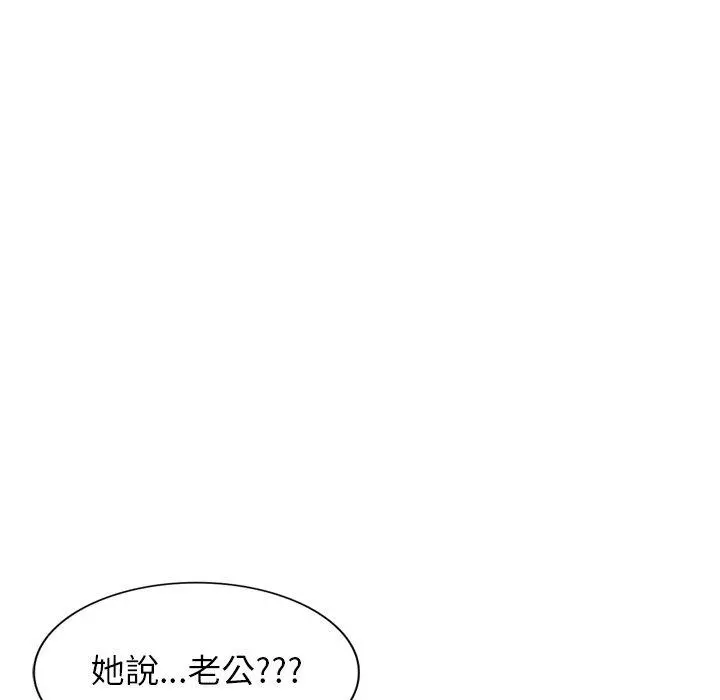 妈妈是球僮 - 第11话 - page 125