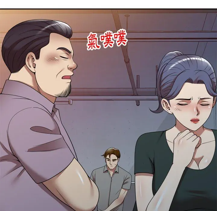 妈妈是球僮 - 第11话 - page 132