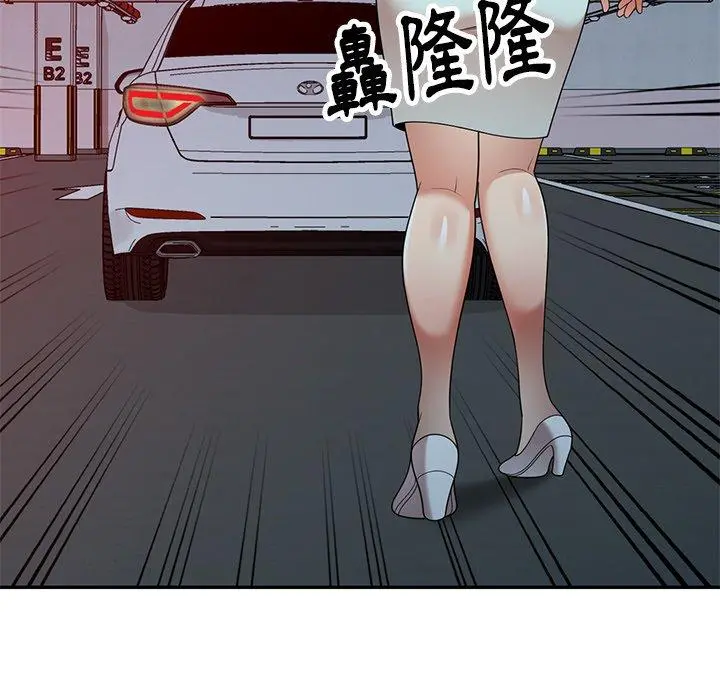 妈妈是球僮 - 第11话 - page 149