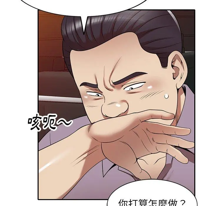 妈妈是球僮 - 第11话 - page 157