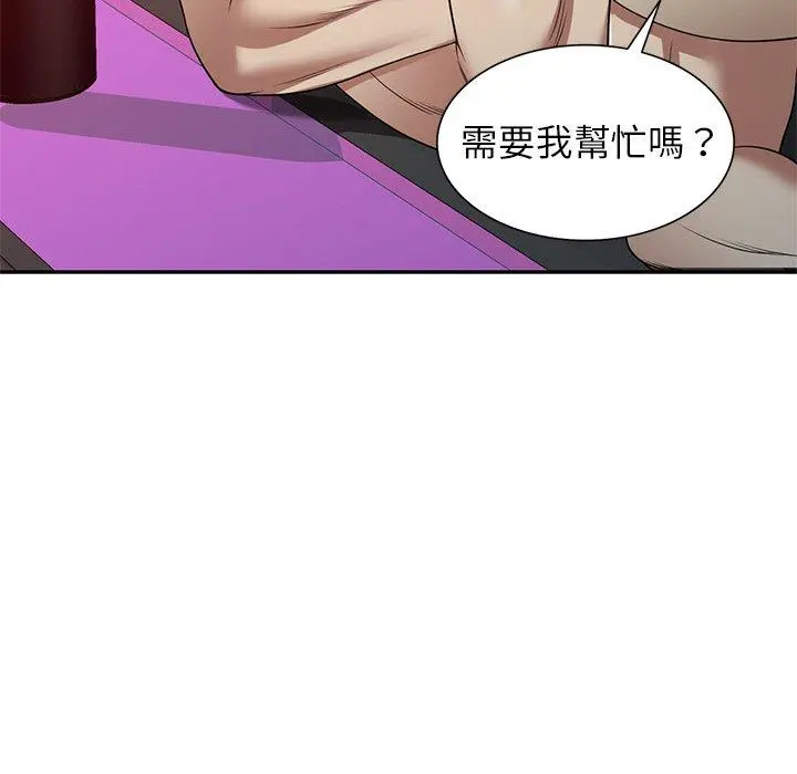 妈妈是球僮 - 第11话 - page 160