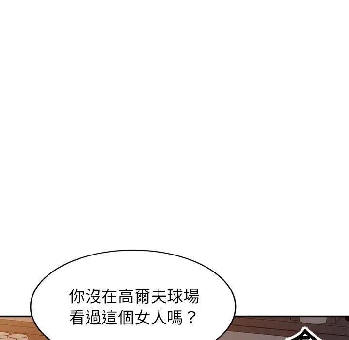 妈妈是球僮 - 第11话 - page 163