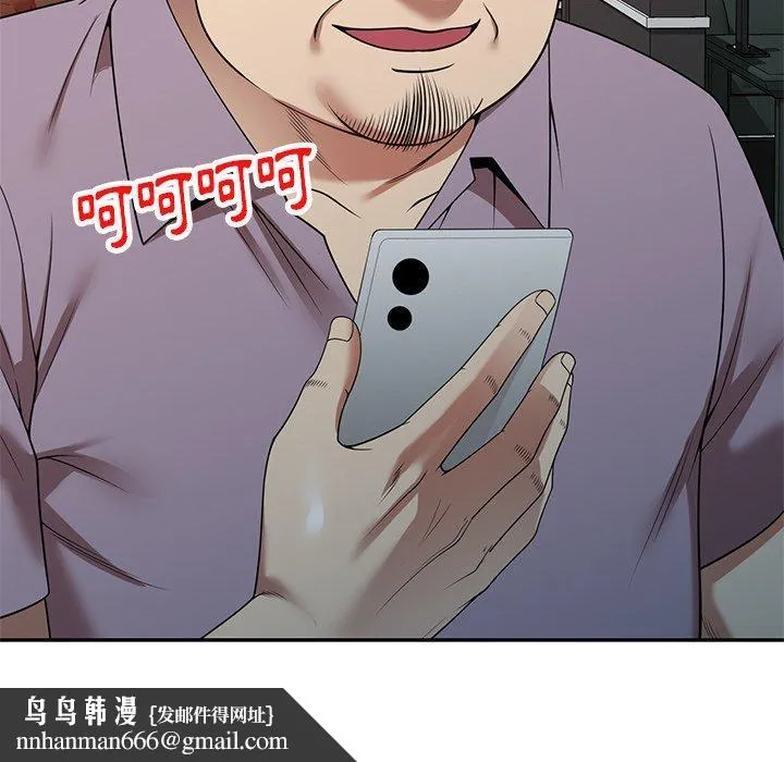 妈妈是球僮 - 第11话 - page 170