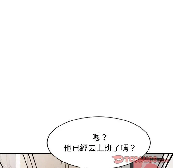 妈妈是球僮 - 第8话 - page 9