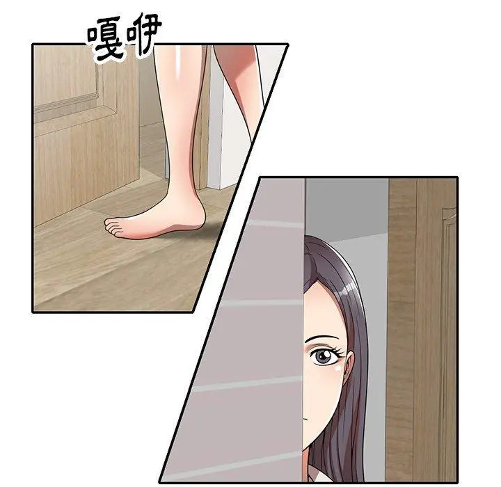 妈妈是球僮 - 第8话 - page 13