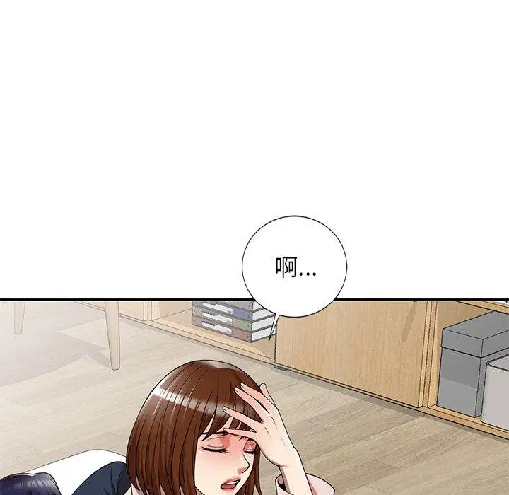 妈妈是球僮 - 第8话 - page 20