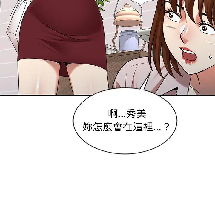 妈妈是球僮 - 第8话 - page 24