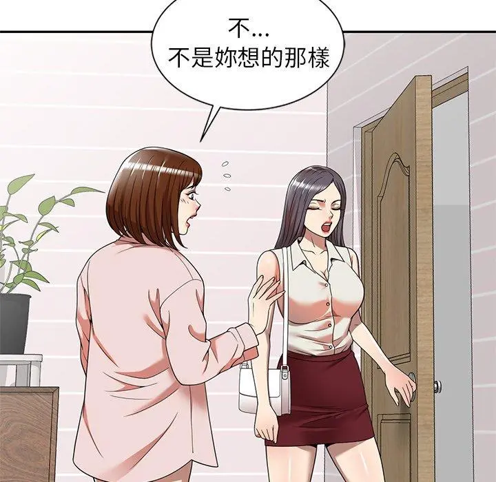 妈妈是球僮 - 第8话 - page 26