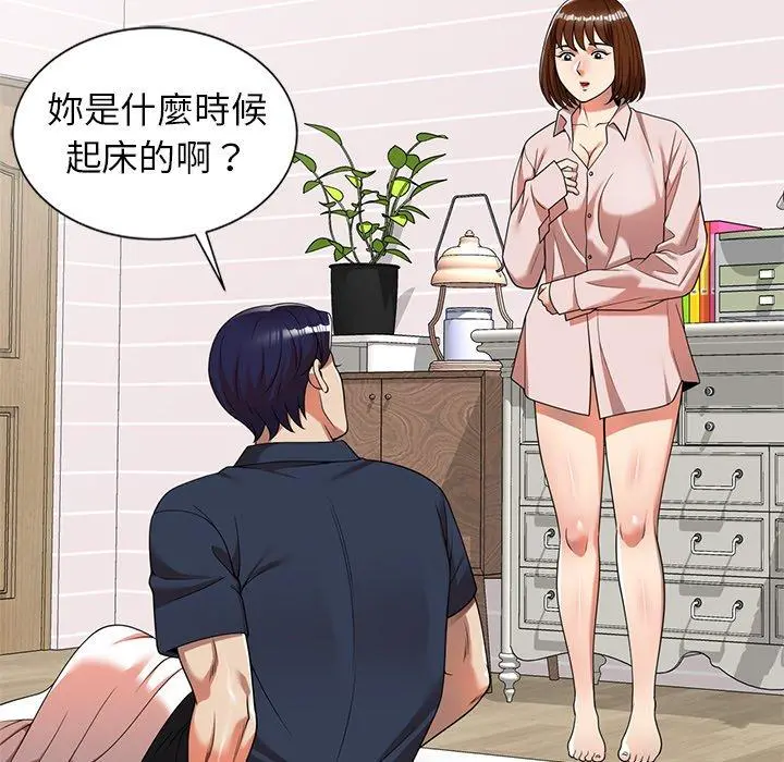 妈妈是球僮 - 第8话 - page 34