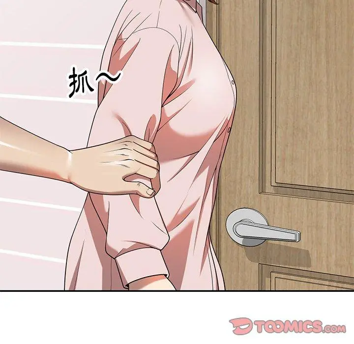 妈妈是球僮 - 第8话 - page 39