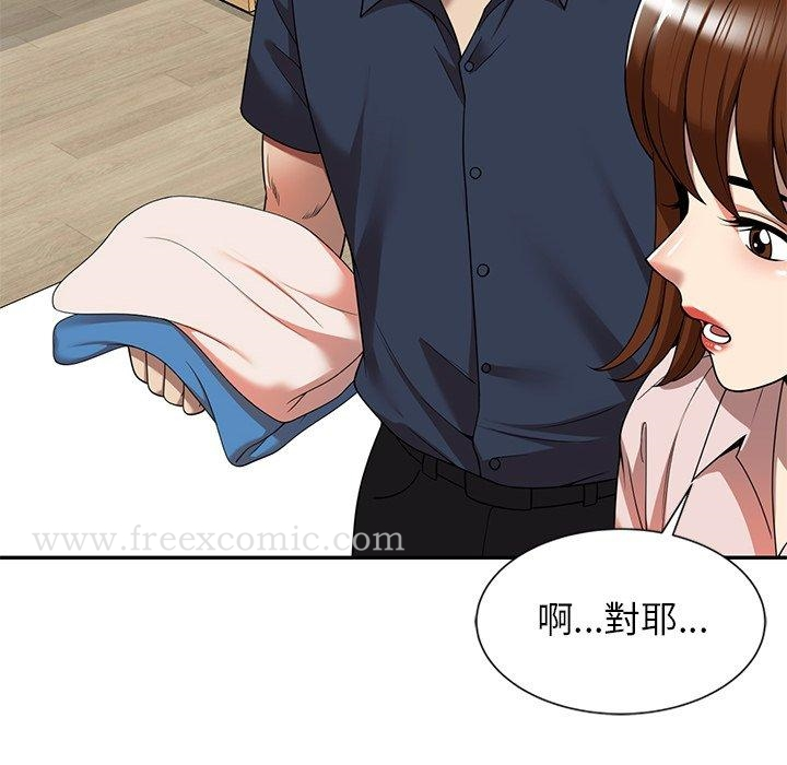 妈妈是球僮 - 第8话 - page 42