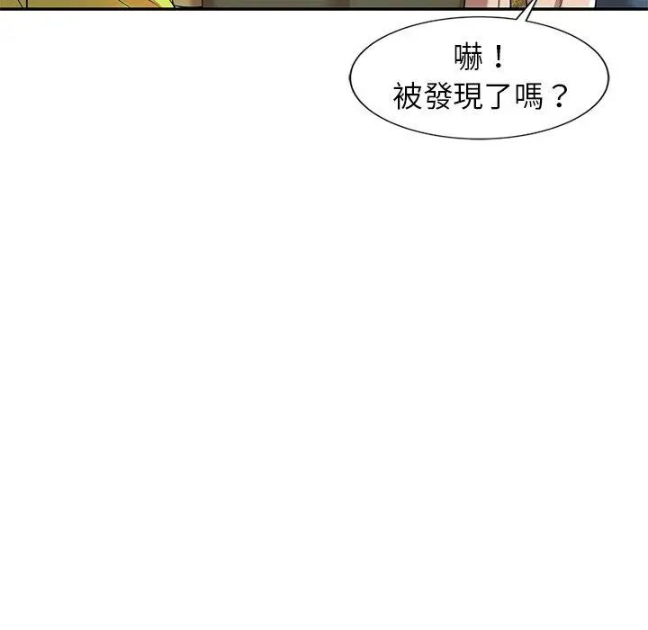 妈妈是球僮 - 第8话 - page 55