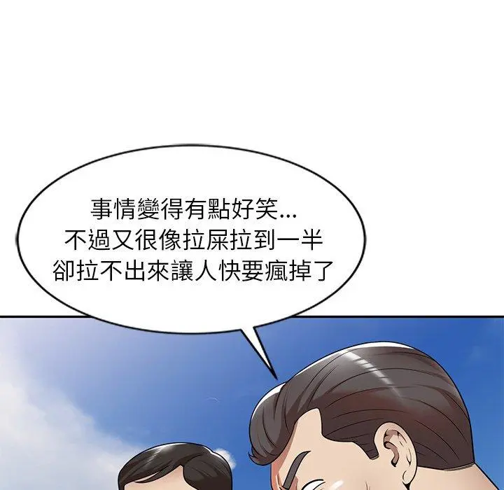 妈妈是球僮 - 第8话 - page 56
