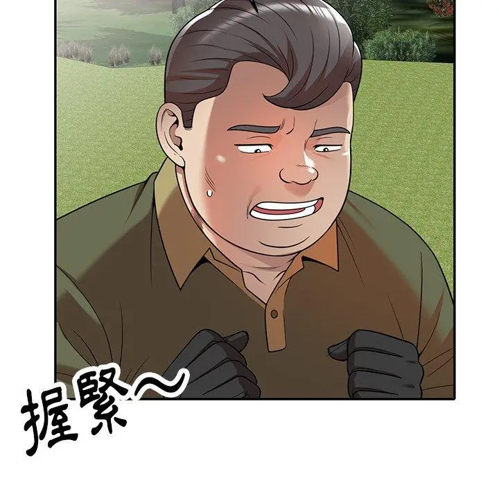 妈妈是球僮 - 第8话 - page 59