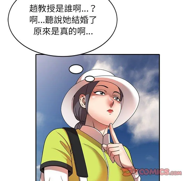 妈妈是球僮 - 第8话 - page 63