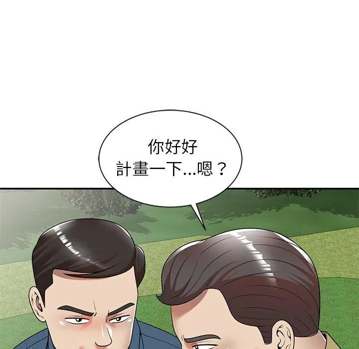 妈妈是球僮 - 第8话 - page 65