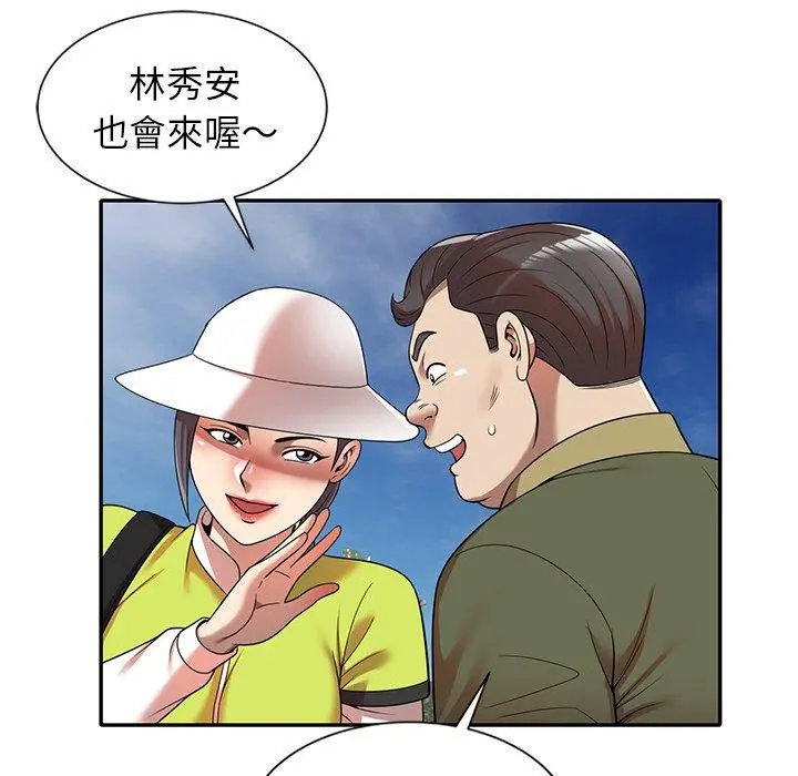 妈妈是球僮 - 第8话 - page 70
