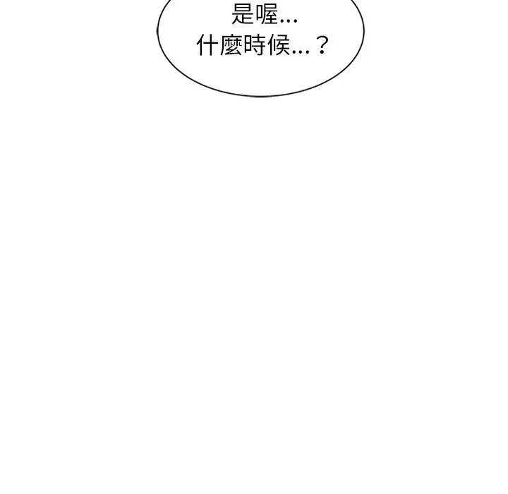 妈妈是球僮 - 第8话 - page 71