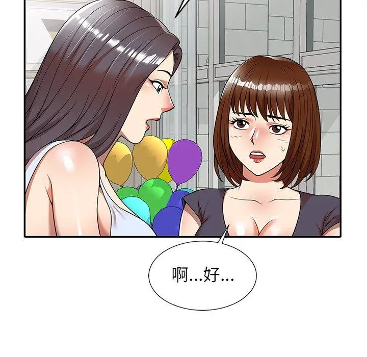 妈妈是球僮 - 第8话 - page 97